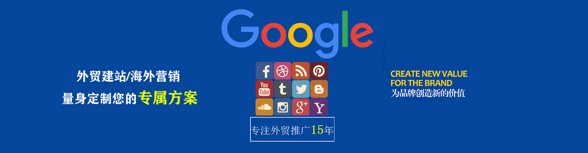 海珠百度充值高返点